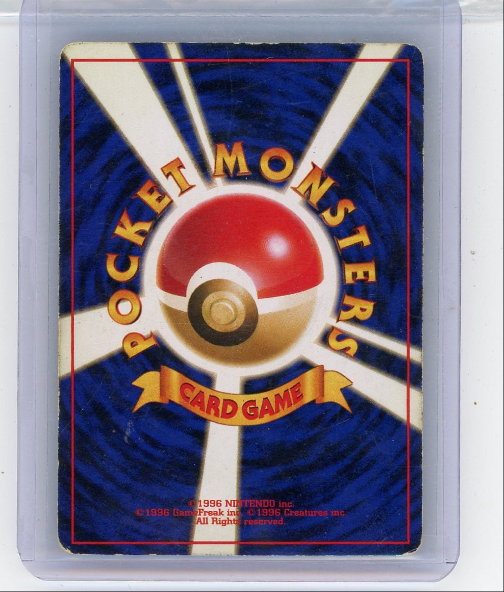 Mew Pokemon Mystery of the Fossils (Japanese) holo #151 MP/HP