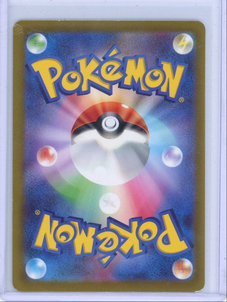 Absol Pokemon S12a (Japanese) Art rare #191/172