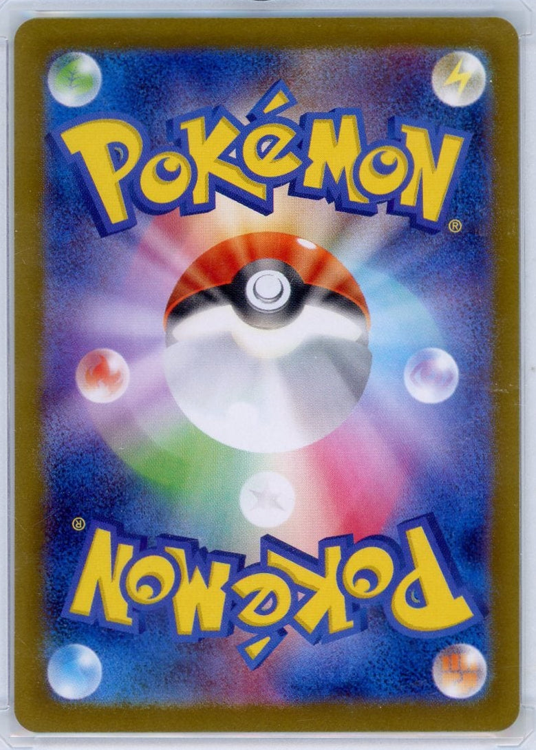 Jolteon Pokémon Terastal Fest (Japanese Special Art Rare) #209/187