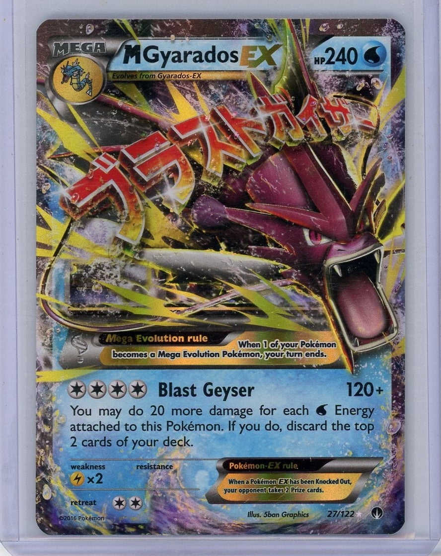 M Gyarados EX 2016 Pokemon BREAKpoint #27/122