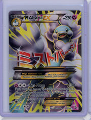 M Altaria EX 2016 Pokemon Fates Collide #121/124