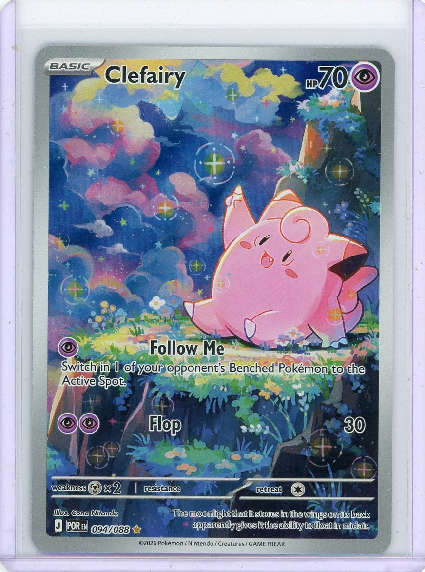 Clefairy Pokémon Perfect Order Illustration rare #094/088