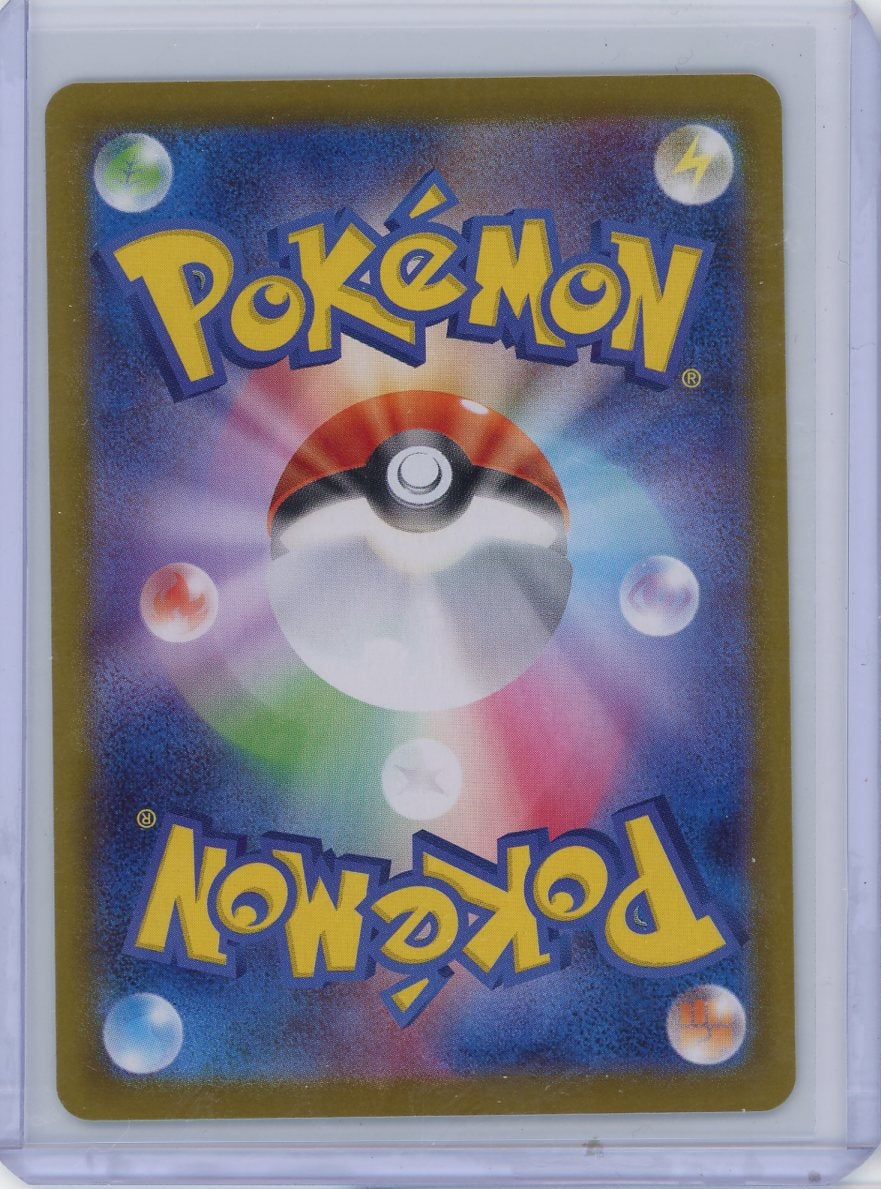 Team Rocket's Nidoking ex Pokémon Japanese Glory of Team Rocket Special Art Rare #126/098