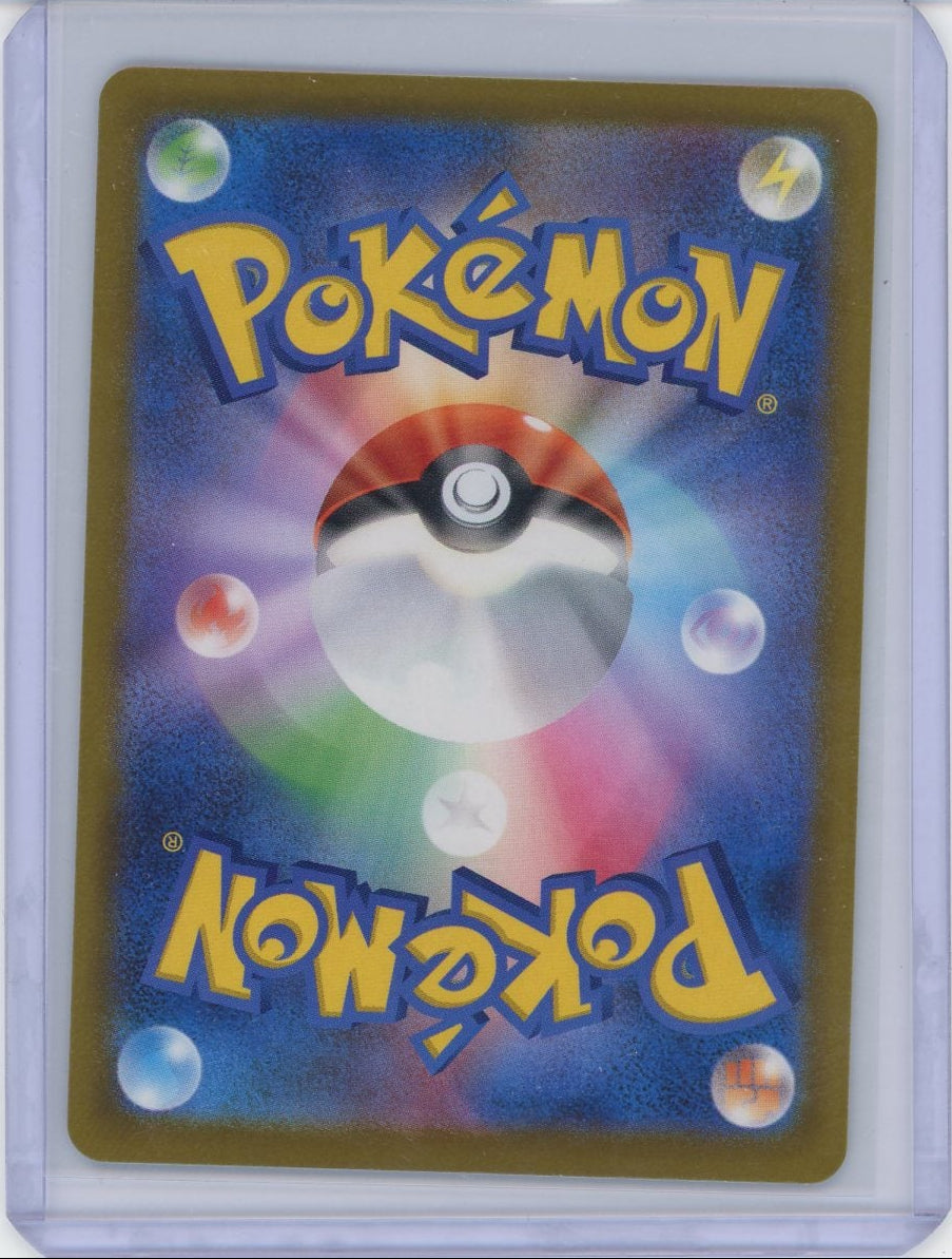 Psyduck Pokémon Japanese Mega Dream Art Rare #199/193