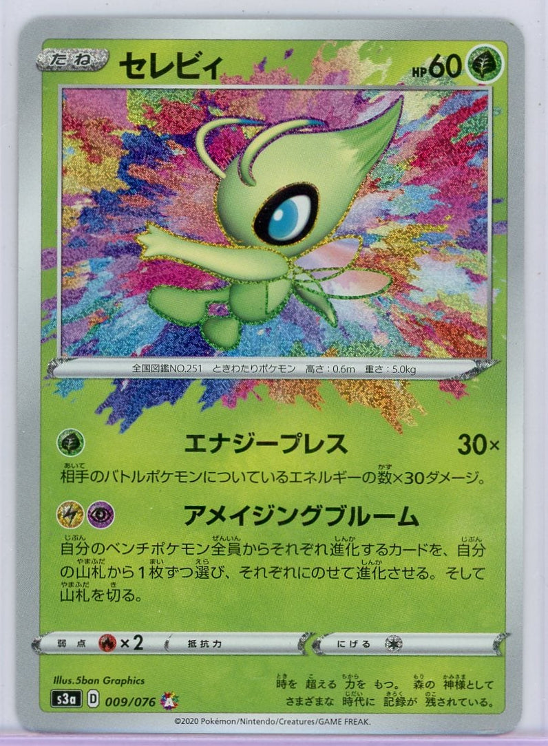 Celebi Pokémon Legendary Heartbeat Amazing Rare #009/076