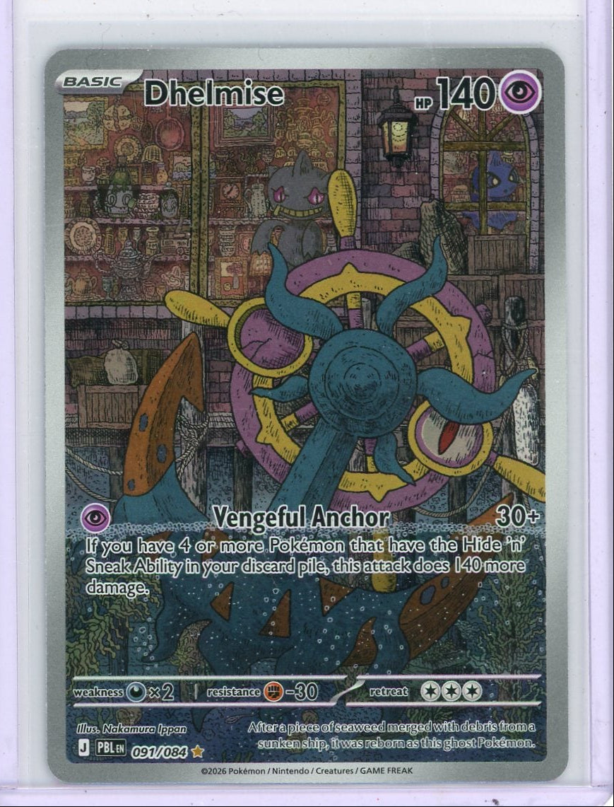 Dhelmise Pokémon Pitch Black Illustration Rare #091/084