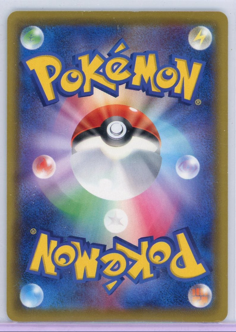 Celebi Pokémon Legendary Heartbeat Amazing Rare #009/076