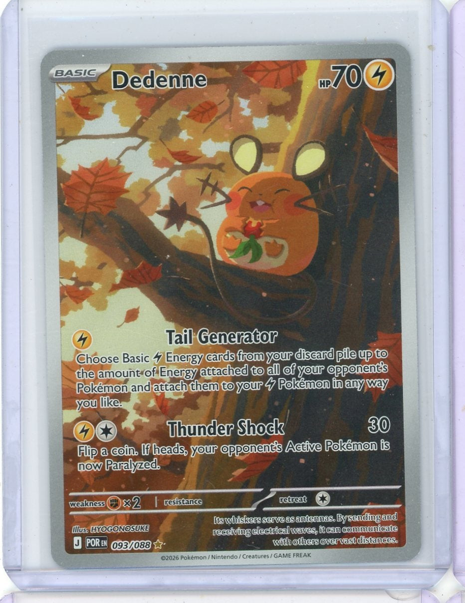 Dedenne Pokémon Perfect Order Illustration Rare #093/088