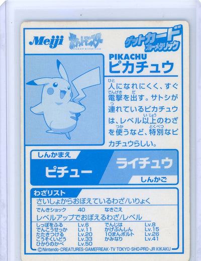 Pikachu 1997 Meiji x Pokémon blue metallic holo (Japanese)