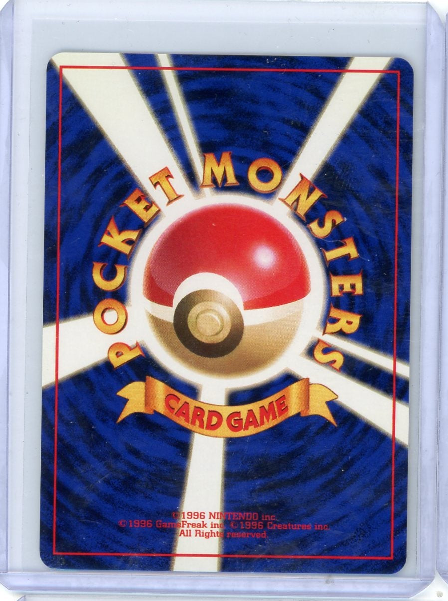 Lt's Surge's Raichu Pokémon Japanese Challenge from the Darkness Holo Rare #026