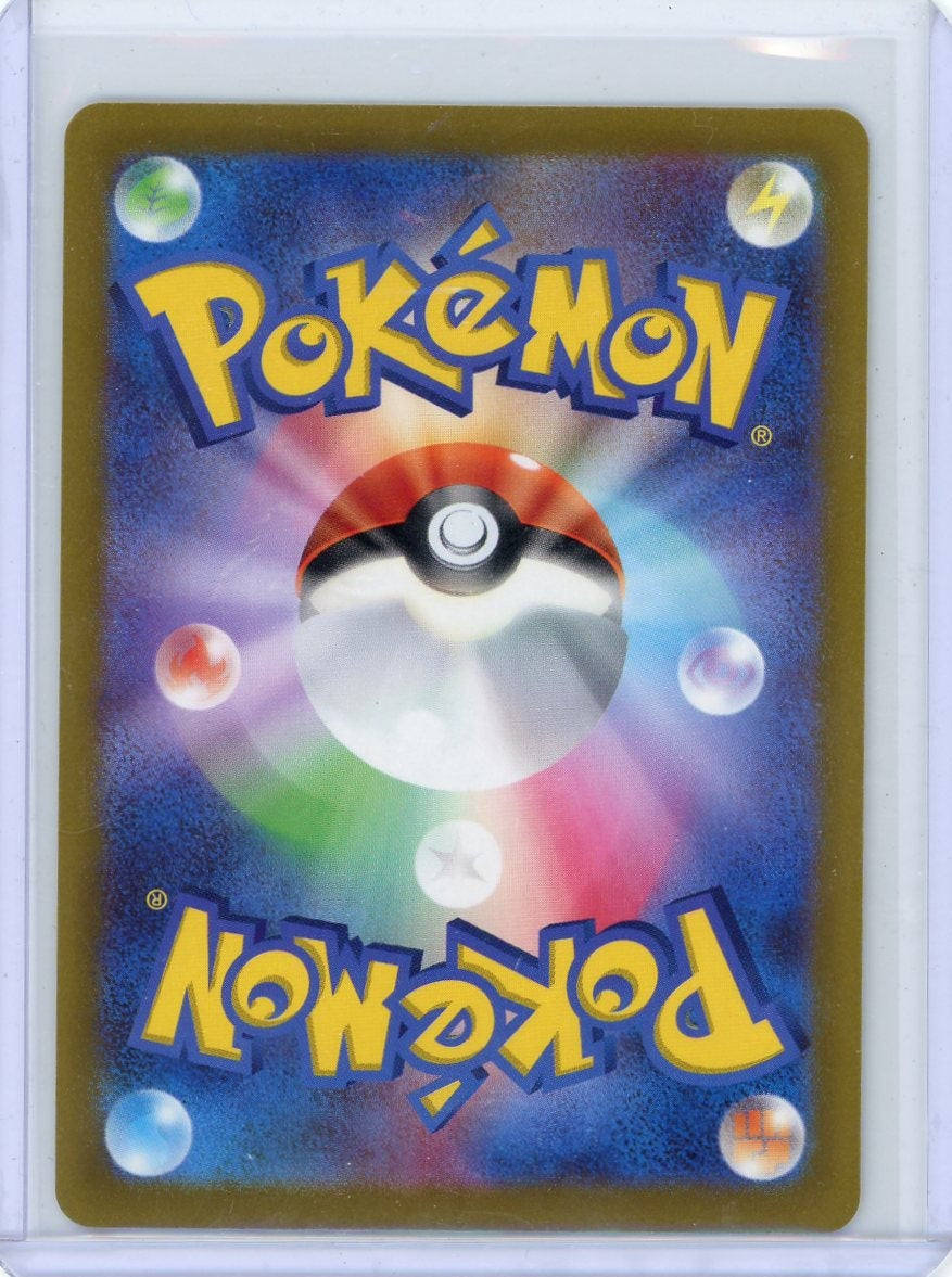 Origin Forme Palkia Vstar Pokémon Crown Zenith Gold Secret Rare (Japanese) #259/172