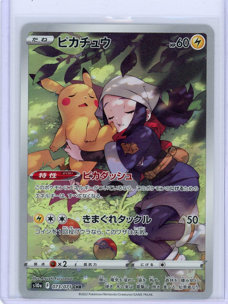 Pikachu 2022 Pokémon Dark Phantasma rare holo  (Japanese) 073/071