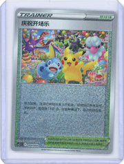 Pikachu 2024 Pokemon Chinese CS5.1C #004/004