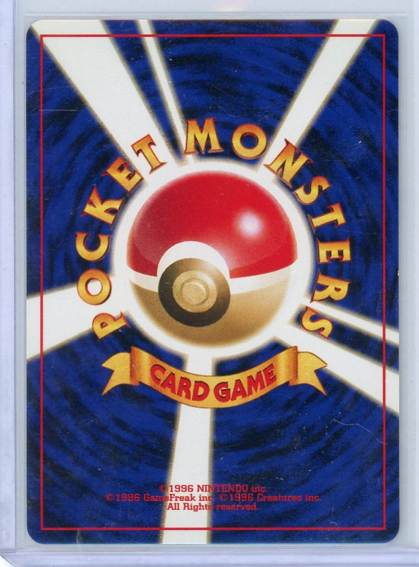 Entei Pokémon Japanese Neo Premium File 2 Reverse Holo #244