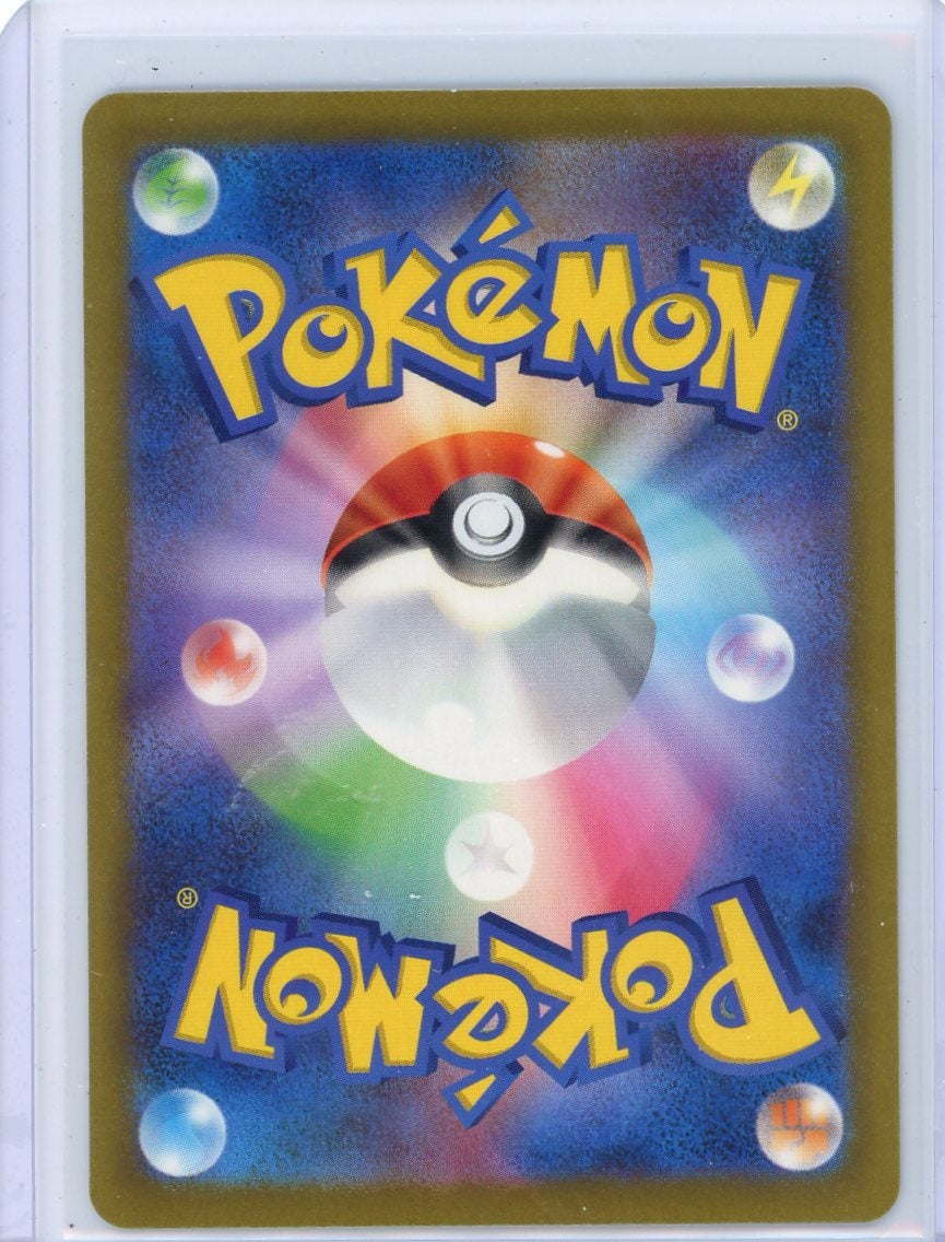 Gardevoir ex Pokémon Shiny Treasure #348/190 SAR (Japanese)