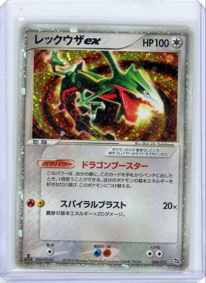 Rayquaza ex Pokémon Constructed Starter Deck #008/015 DMG