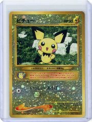 Pichu Pokémon Japanese Neo Premium File 2 Reverse Holo #172
