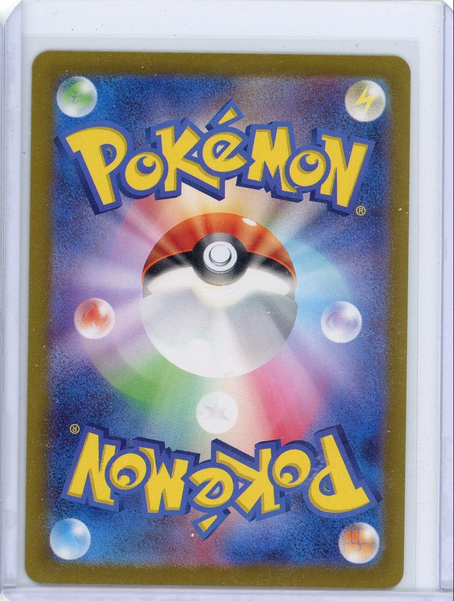 Dusknoir 2024 Pokemon SV6 (Japanese) Art rare #068/064