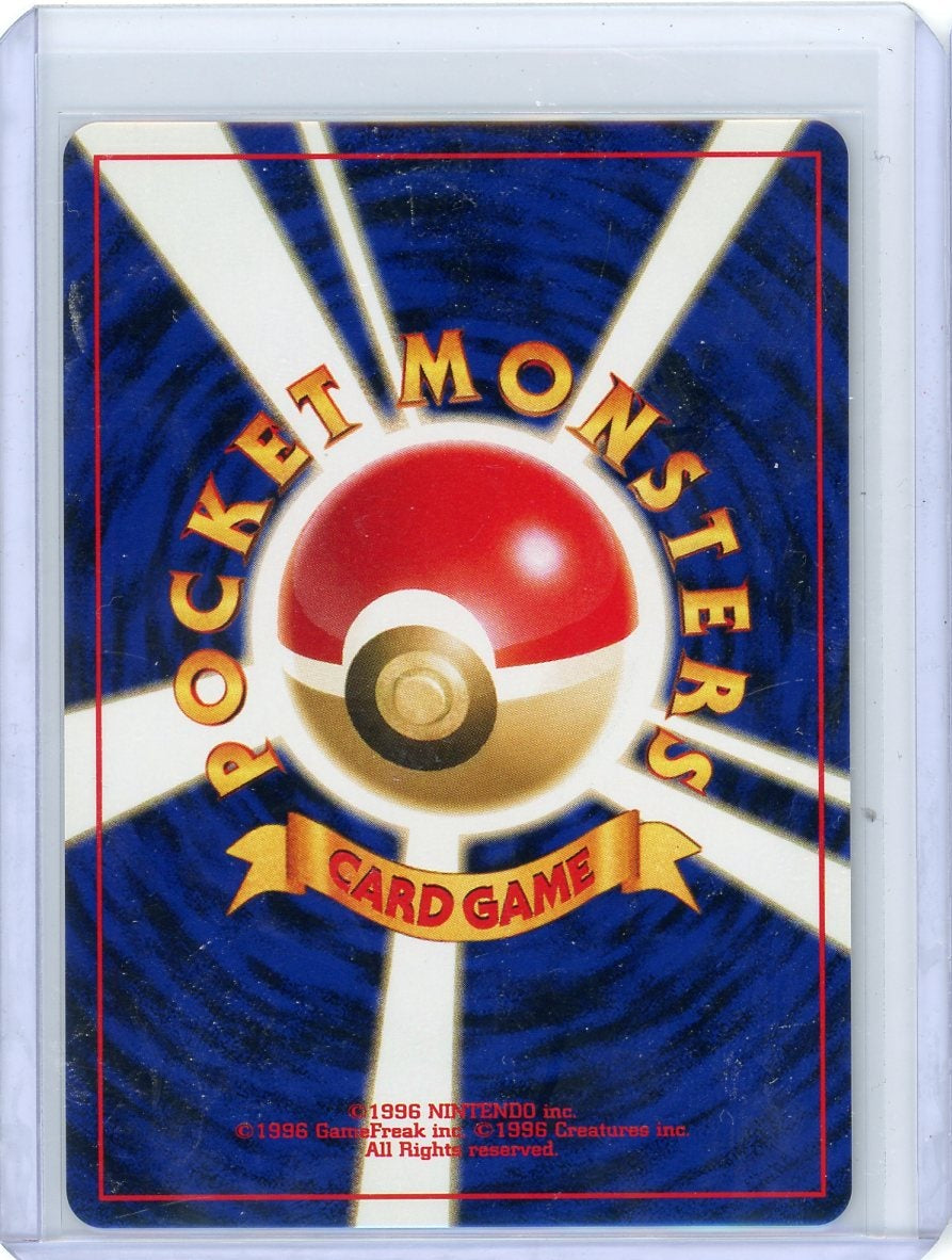 Pichu Pokémon Japanese Neo Premium File 2 Reverse Holo #172