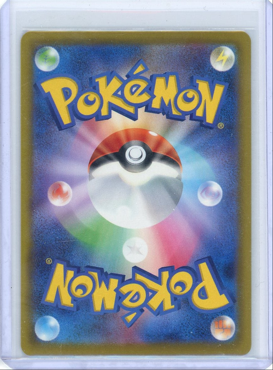 Mega Gengar ex Pokémon Japanese Mega Dream Special Art Rare #240/193