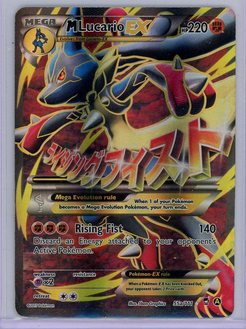 Mega Lucario EX Pokémon XY Black Star Promo #55a/111 (DMG)