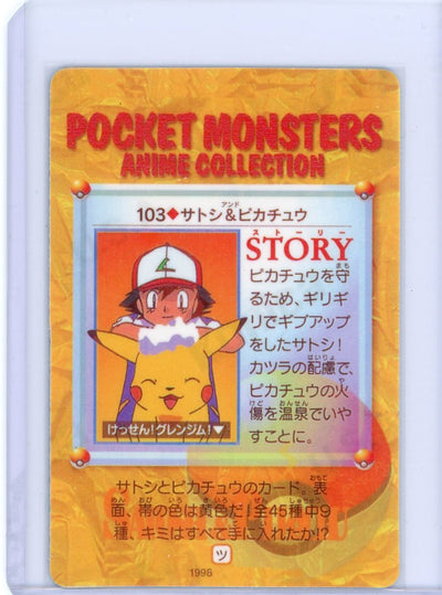 Ash & Pikachu 1998 Bandai Carddass Pocket Monsters (Pokémon) Anime Collection foil #103