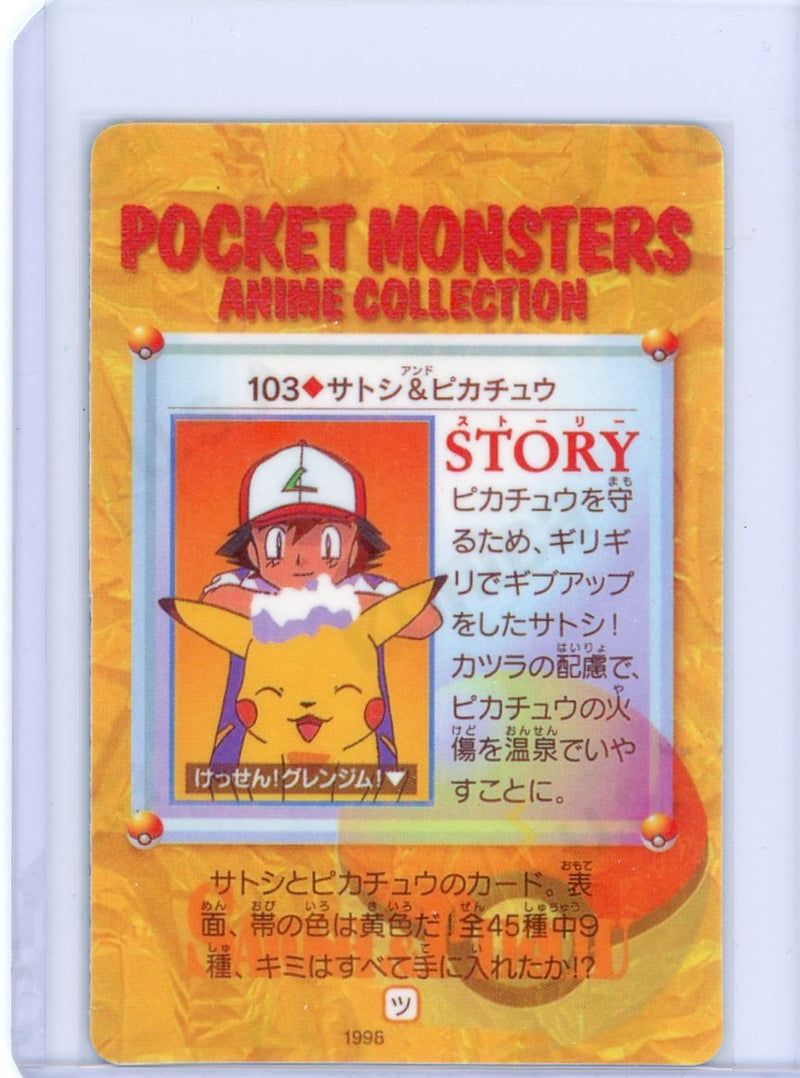 Ash & Pikachu 1998 Bandai Carddass Pocket Monsters (Pokémon) Anime Collection foil 