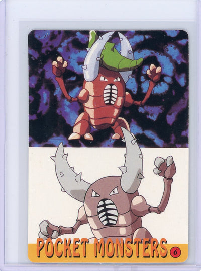 Ash Pocket Monsters (Pokémon) prism holo vending machine sticker #4