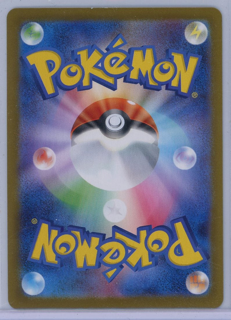 Crobat ex 2025 Pokemon Glory of Team Rocket (Japanese) Special Art rare #127/098