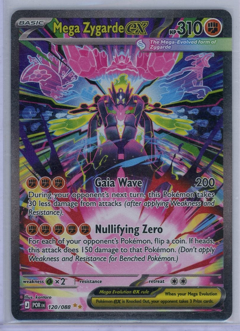 Mega Zygarde ex 2026 Pokemon Perfect Order Special Illustration rare #120/088