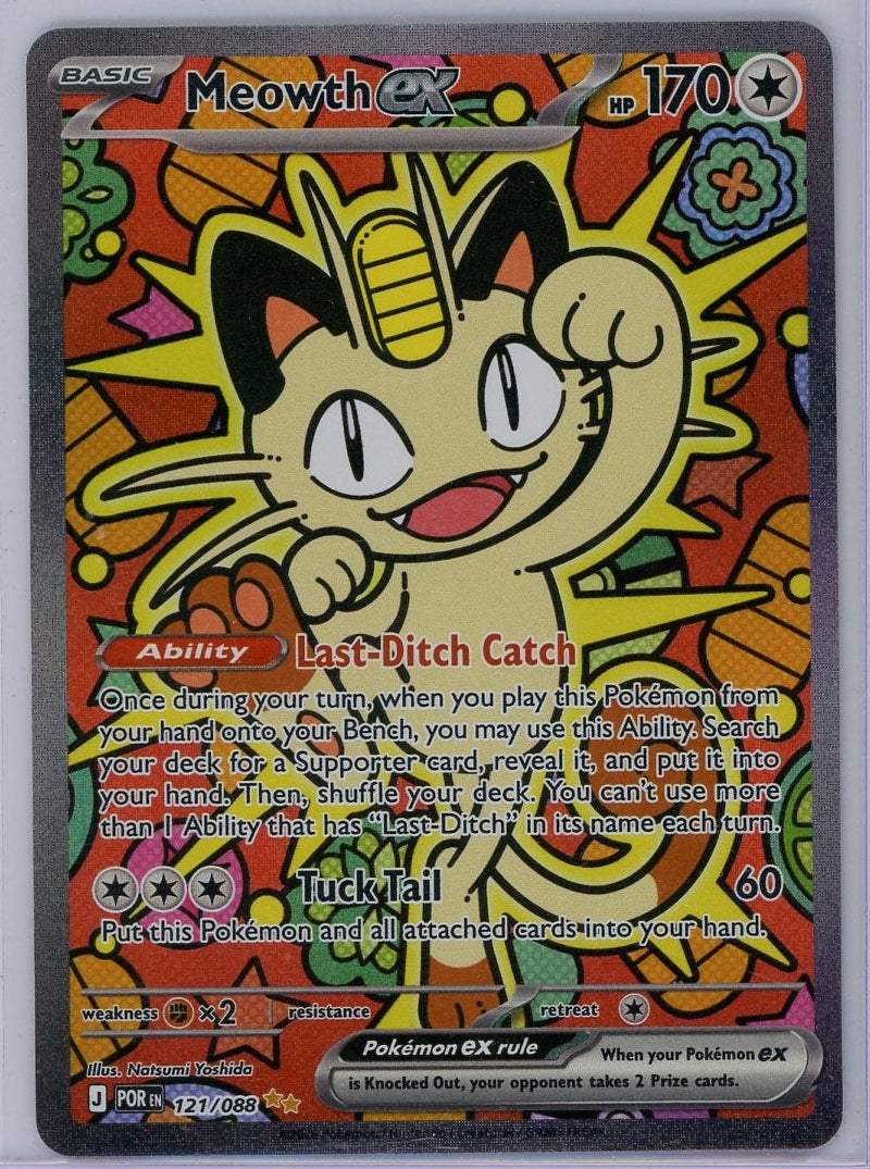 Meowth ex Pokémon Perfect Order Special Illustration Rare #121/088