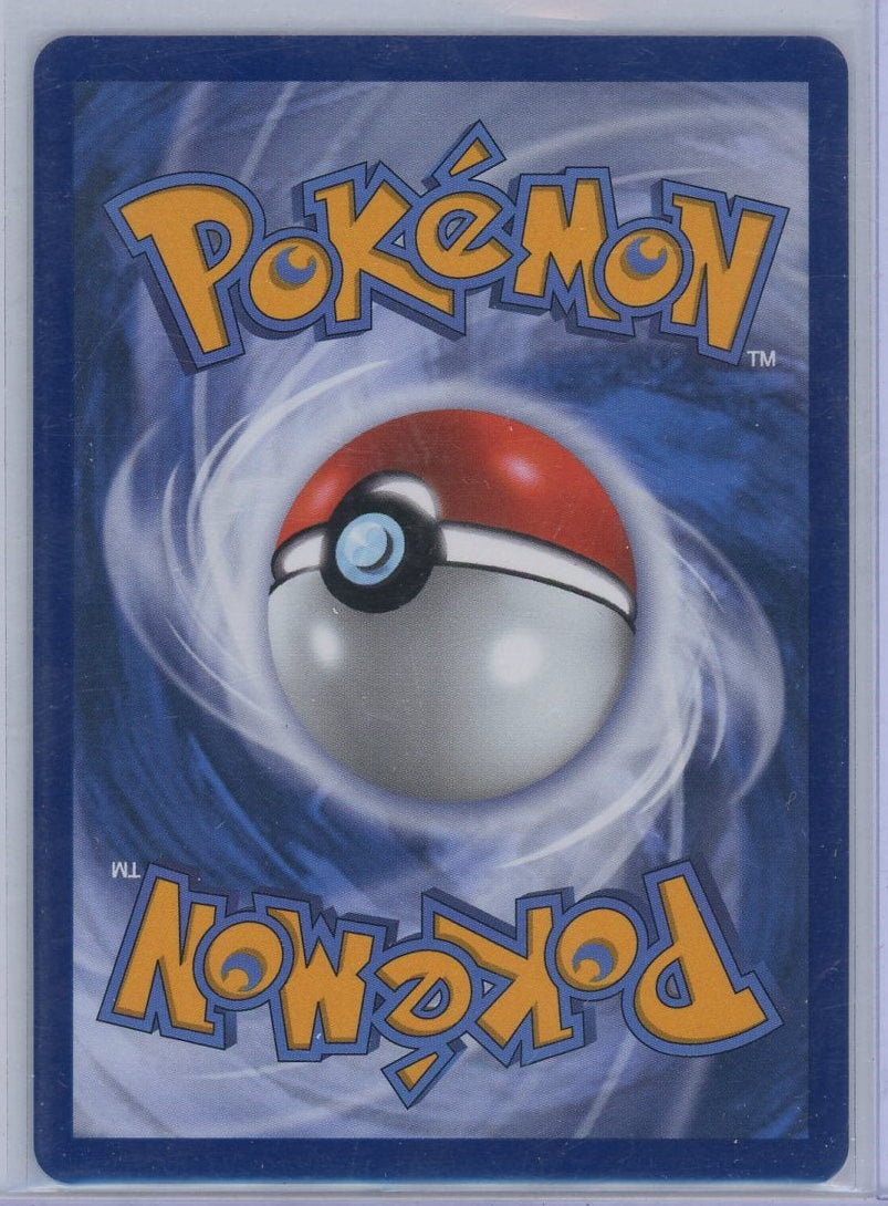 Mega Zygarde ex 2026 Pokemon Perfect Order Special Illustration rare #120/088
