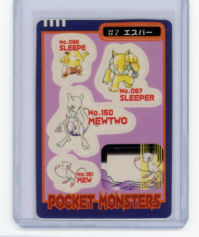 Mini Mini Stickers 1998 Pocket Monsters (Pokémon) Bandai Sealdass 