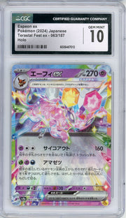 Espeon ex 2024 Pokemon Terastal Festival (Japanese) 063/187 CGC 10