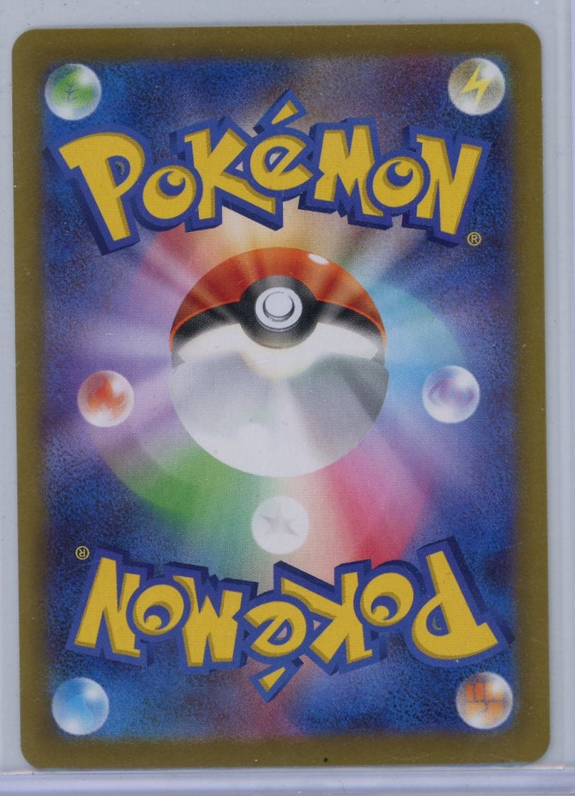 Clefairy Pokémon Nihil Zero Art Rare (Japanese) #086/080