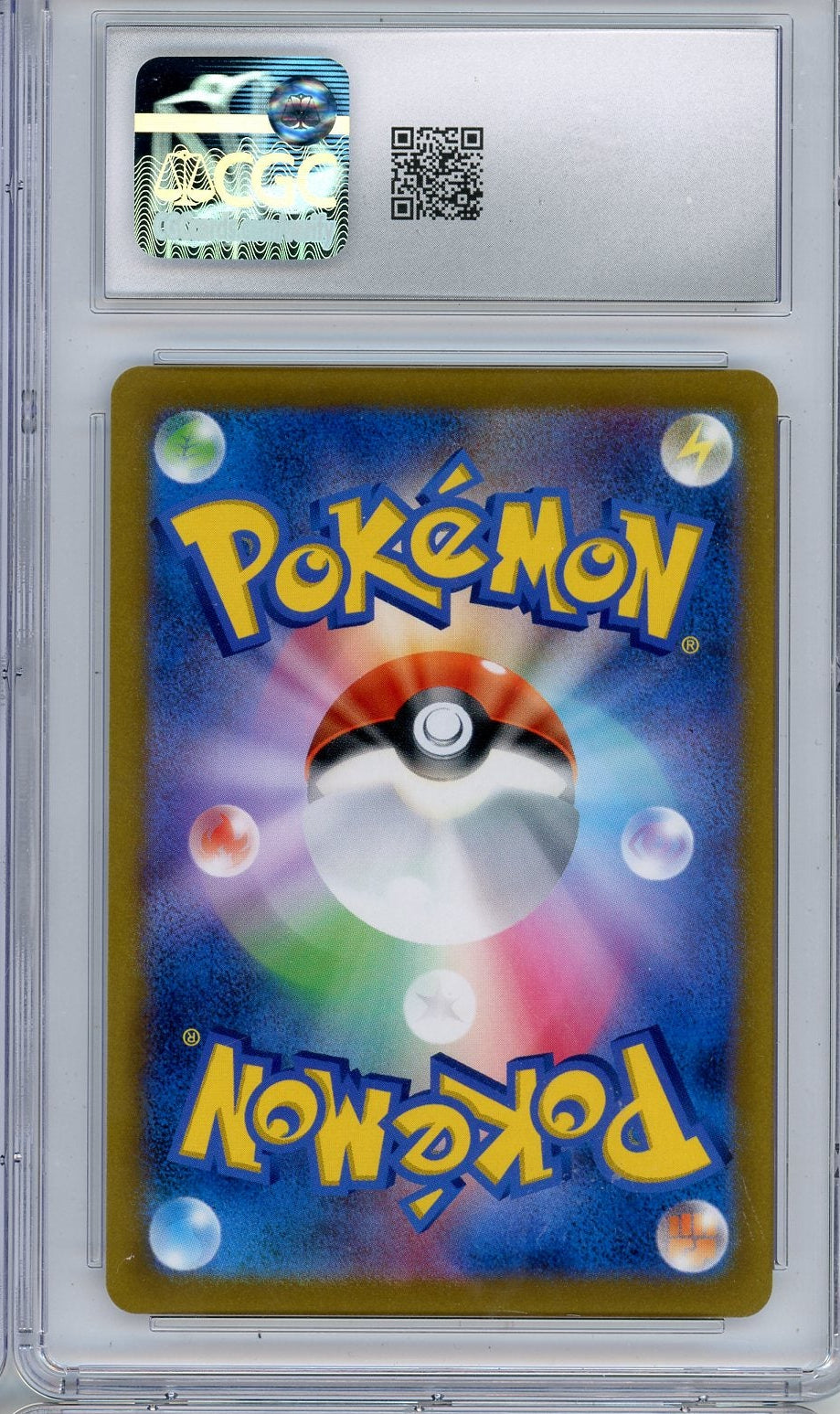 Glaceon VSTAR 2022 Pokemon Sword & Shield Promos (Japanese) #271/S-P CGC 10