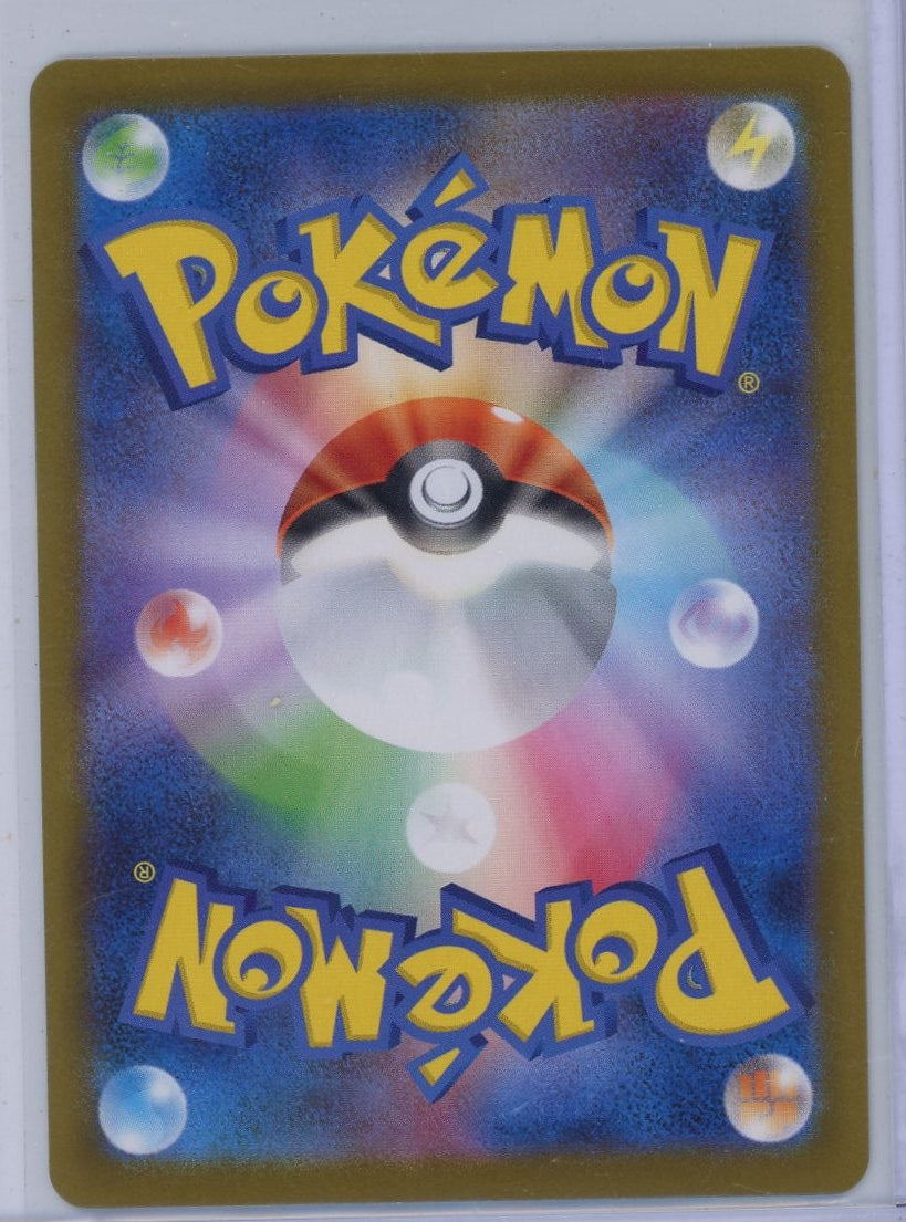 Mega Lucario Pokémon Mega Brave Super Rare (Japanese) #078/063