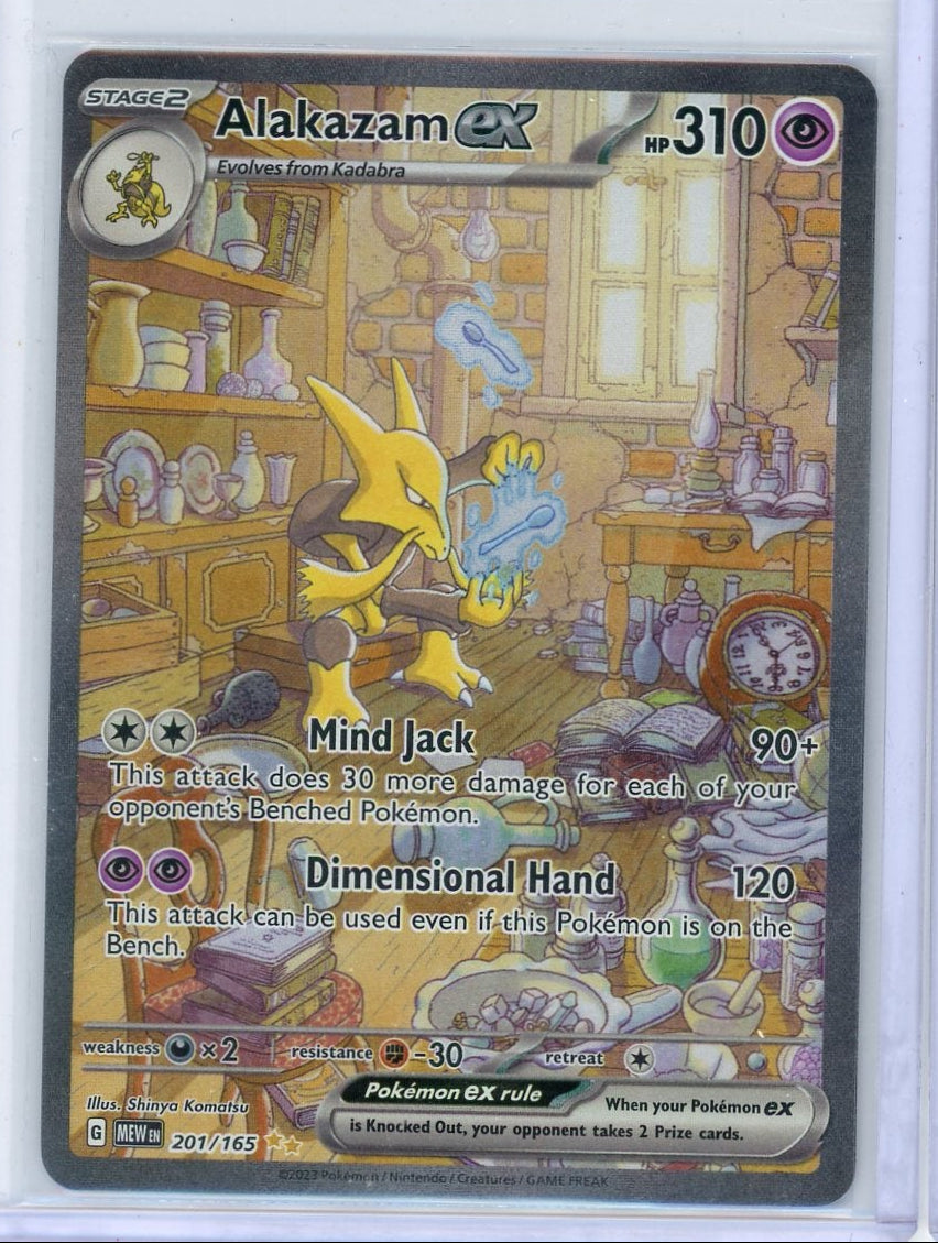 Alakazam ex Pokémon 151 Special Illustration Rare #201/165