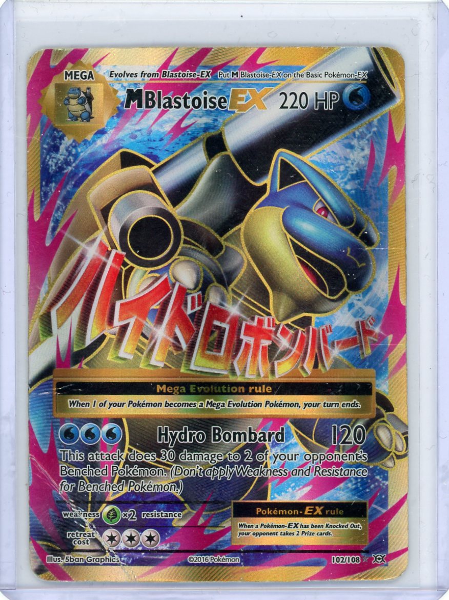 Mega Blastoise EX Pokémon XY Evolutions #102/108 DMG