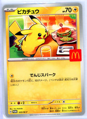 Pikachu Pokémon McDonalds Promo #020/m-p Chinese