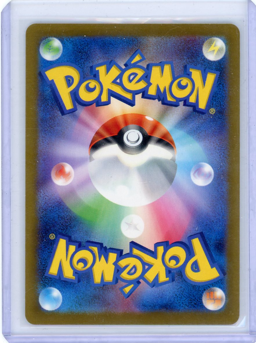 Pikachu Pokémon McDonalds Promo #020/m-p Chinese