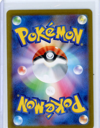 Lt. Surge's Deal Pokemon Japanese Mega Brave 090/063 Special Art Rare