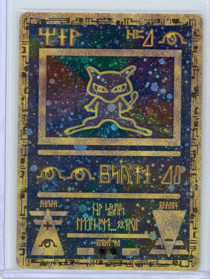 Ancient Mew Pokémon Movie Promo