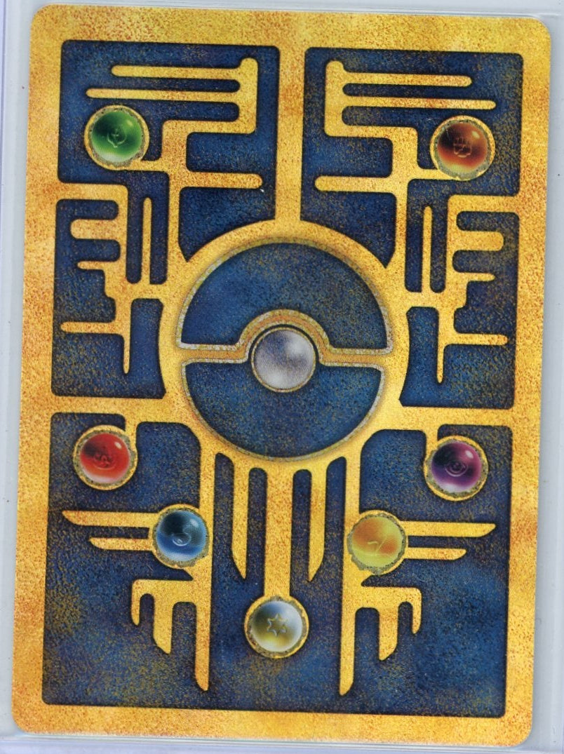 Ancient Mew Pokémon Movie Promo