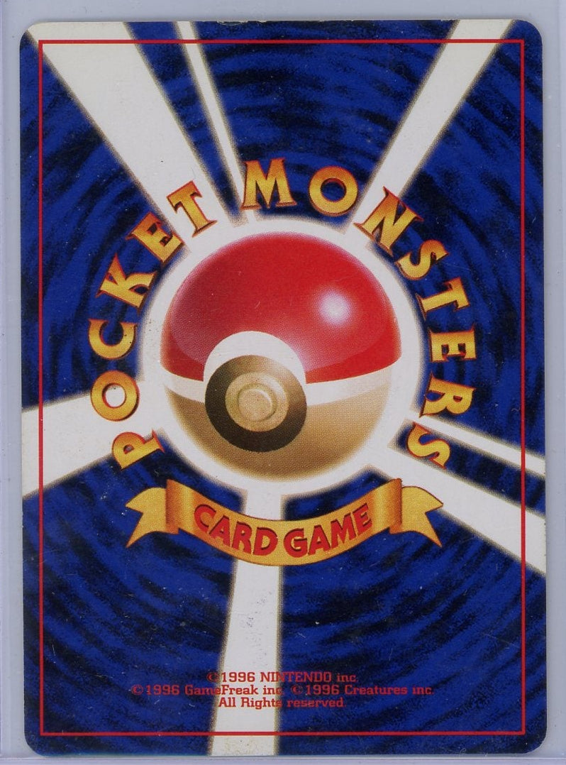 Gengar Pokemon Gym City Deck (Japanese) #094 MP
