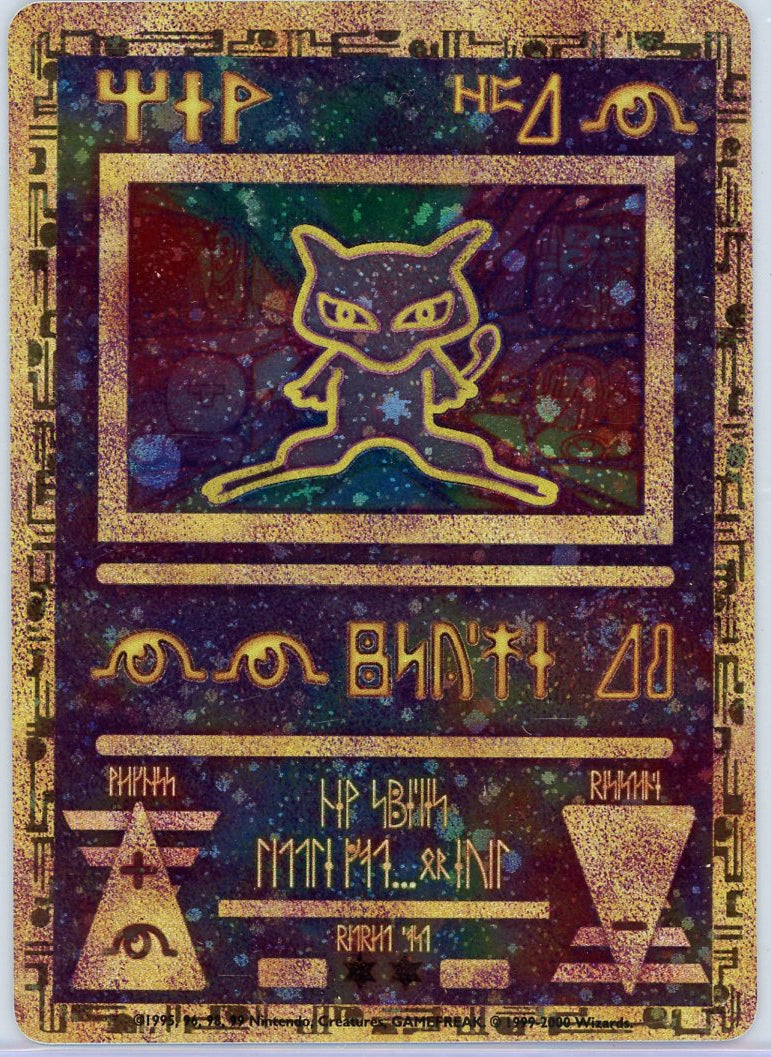 Ancient Mew Pokémon Movie Promo #1