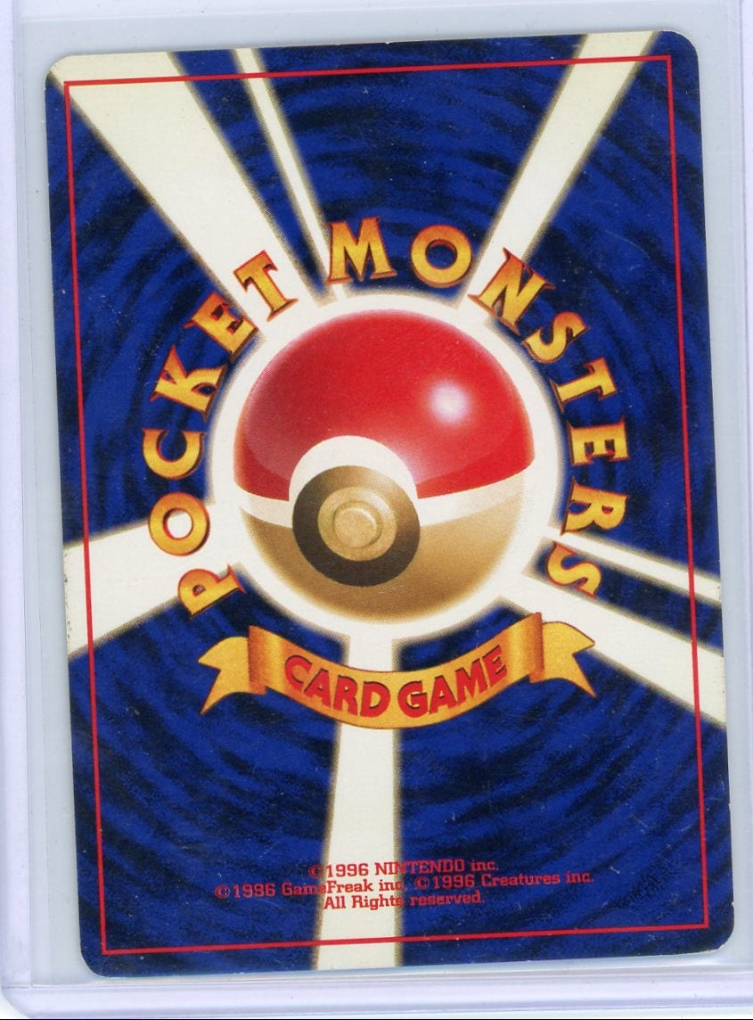 Articuno Pokémon Japanese Mystery of the Fossil Holo #144