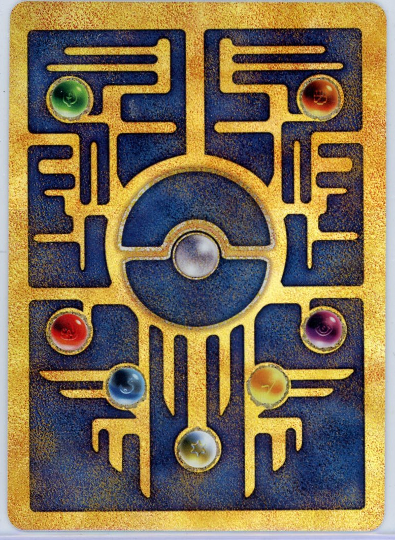 Ancient Mew Pokémon Movie Promo #1