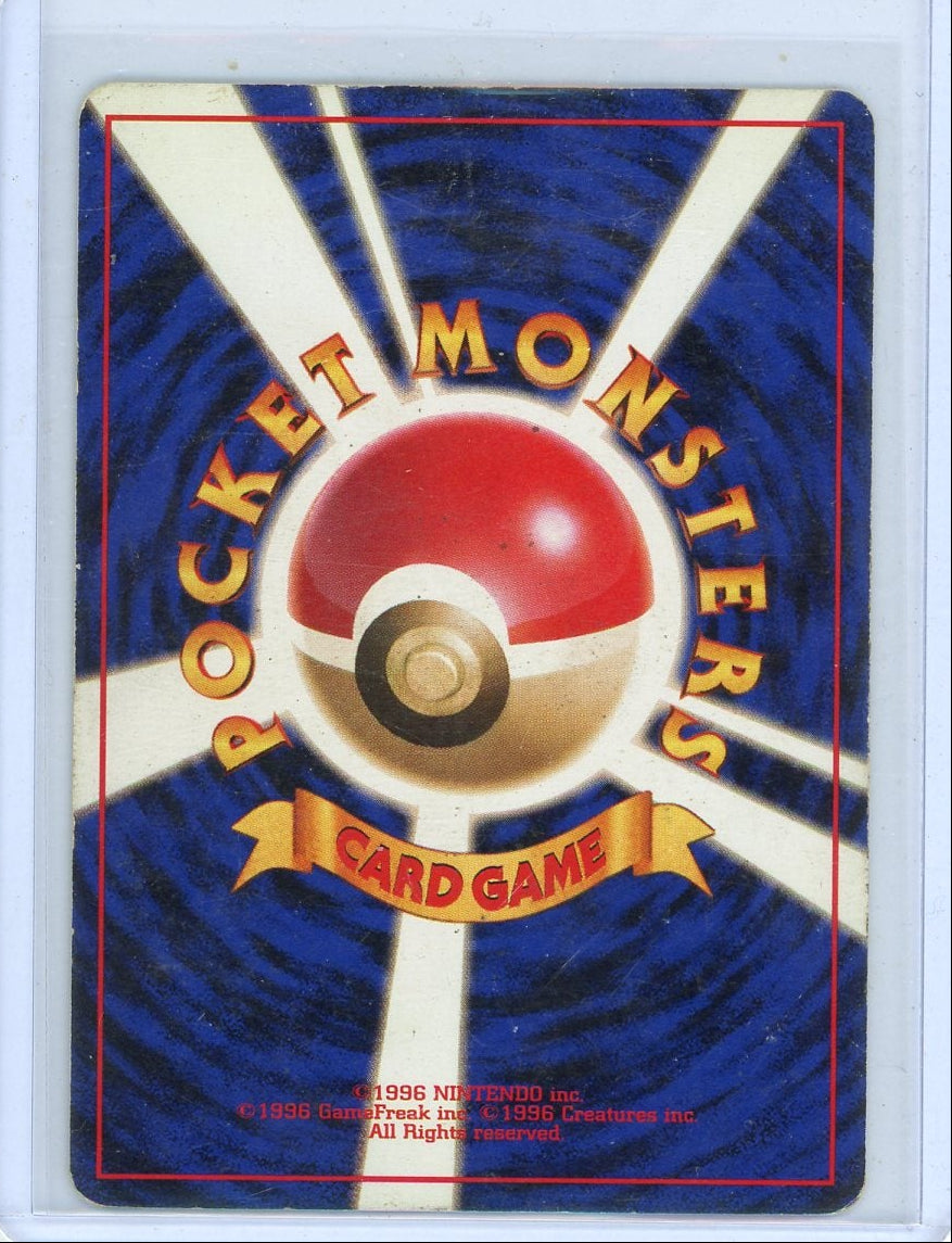 Venusaur Pokemon Expansion Pack (Japanese) #003 holo