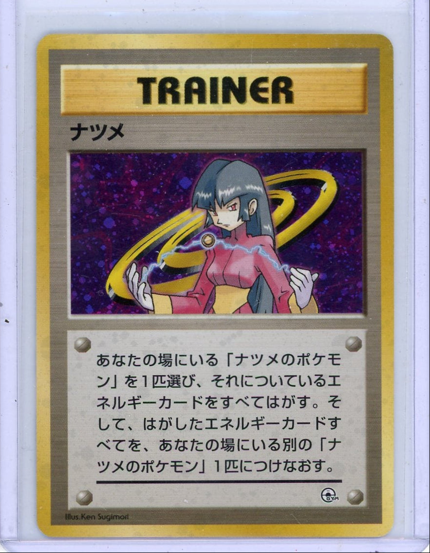 Sabrina Trainer Pokemon Gym City Deck (Japanese) holo